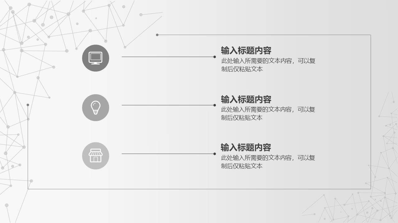 极简风格 (24).pptx